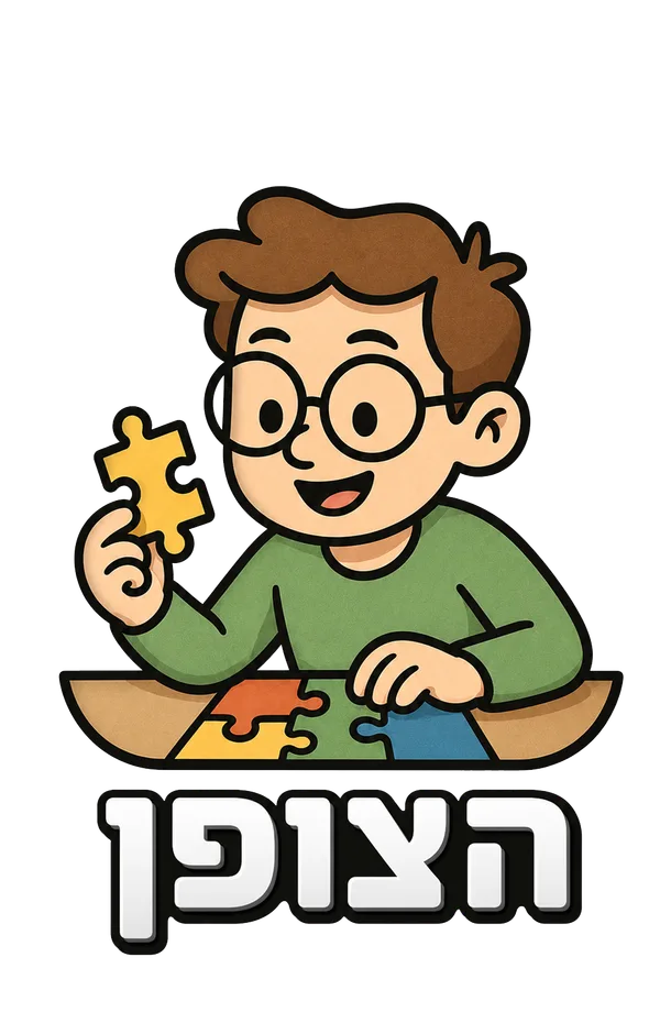 הצופן